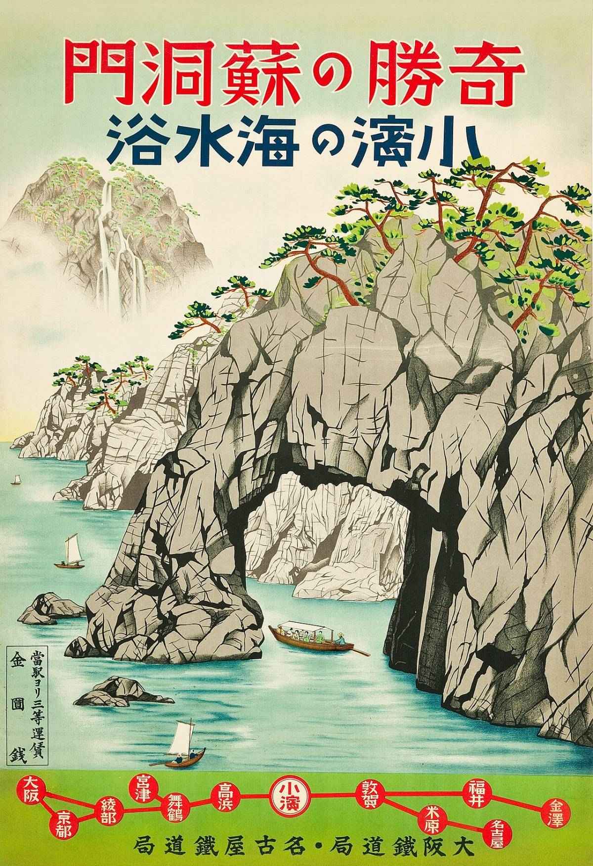 일본 여행 필수 앱·디지털 도구 7선! NAVITIME·구글맵·번역 앱 활용 꿀팁 — 가족 혼자서