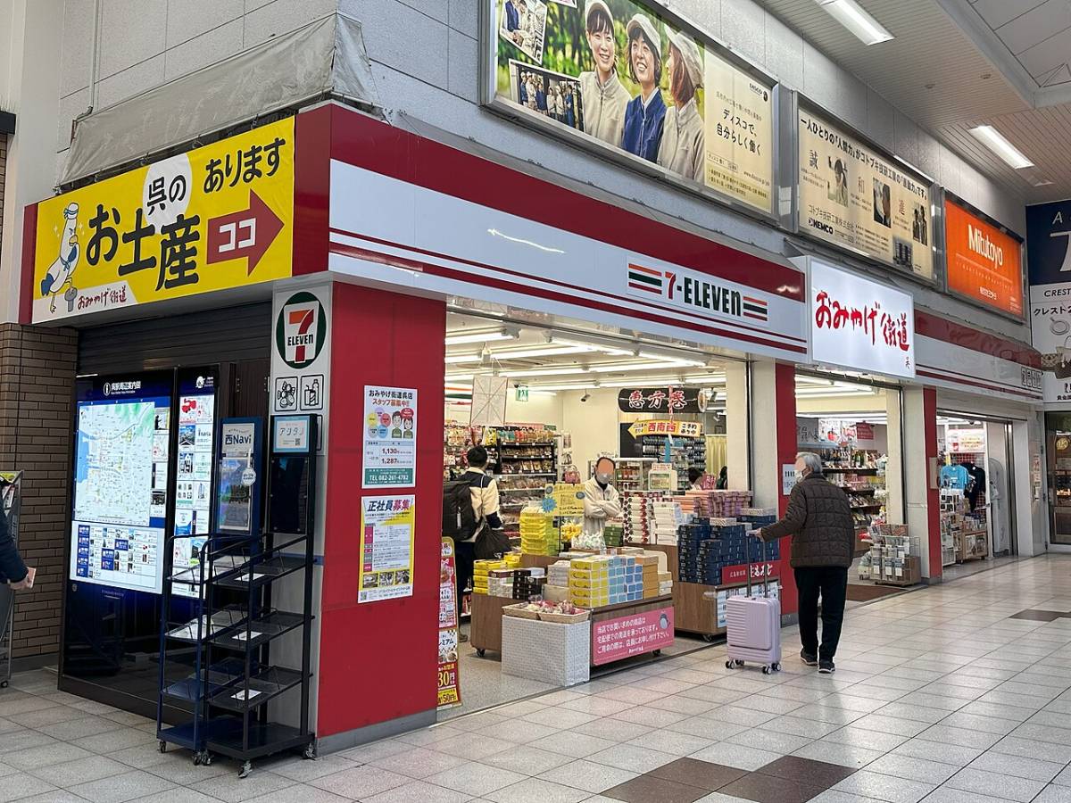 일본 여행 선물용 과자 베스트 셀렉션 — 밤 늦게 정보 포함 — 키즈