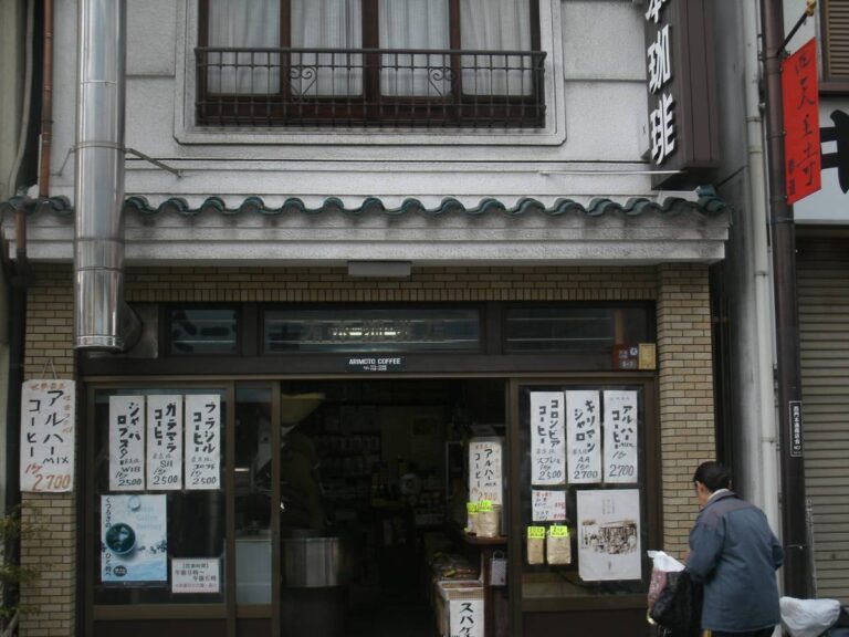 마루후쿠 커피점 센니치마에 본점 (丸福珈琲店 千日前本店)